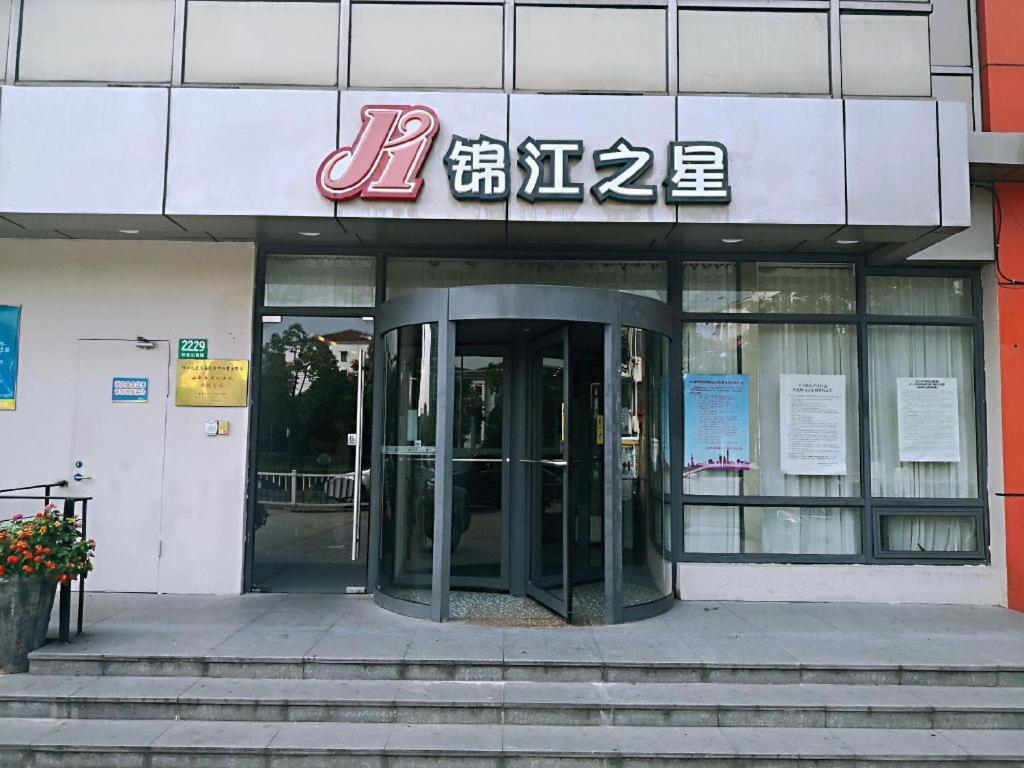 Jinjiang Inn Caoan Road Shanghai Exterior foto