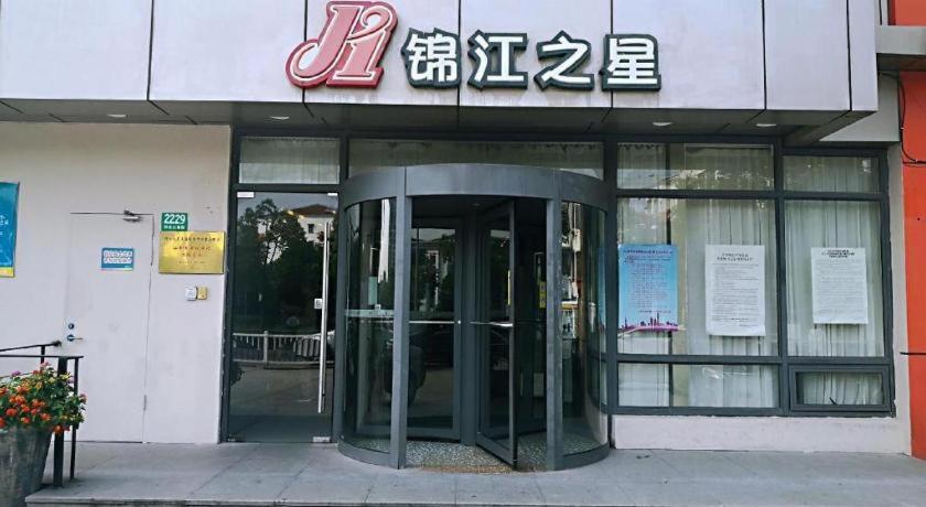 Jinjiang Inn Caoan Road Shanghai Exterior foto